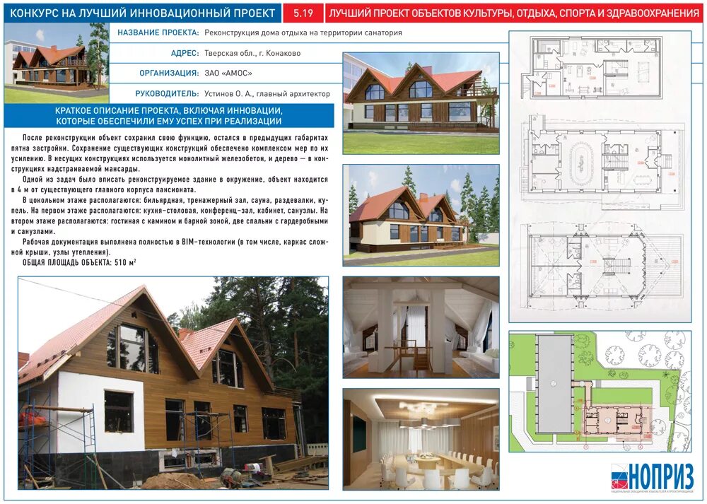 Реконструкция дома документы оформление Реконструкция разрешение жилое