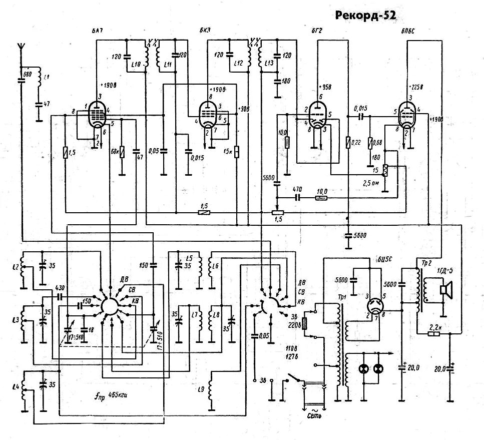 Рекорд 314 схема принципиальная электрическая Исток2''. Радиолампы - почтой. Схемы старой ламповой бытовой аппаратуры.
