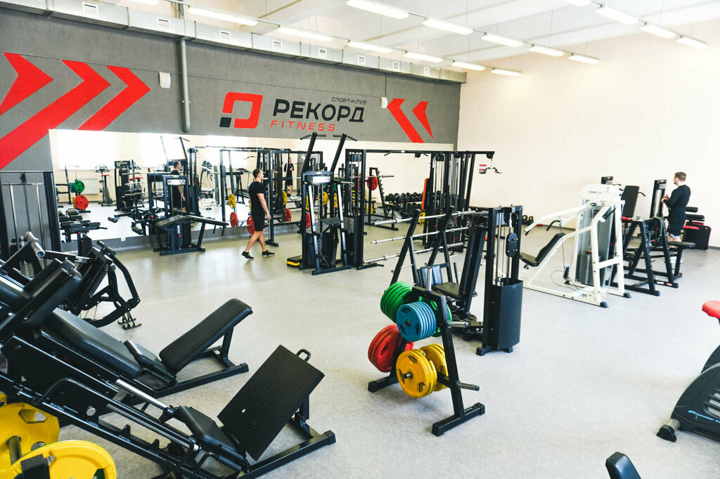 Рекорд fitness октябрьская ул 26б фото Рекорд Fitness, фитнес-клуб, Октябрьская ул., 26Б, Ульяновск - Яндекс Карты