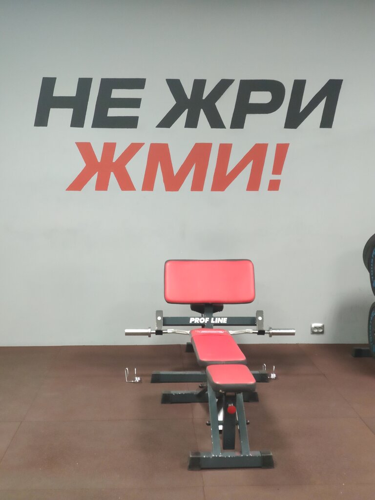 Рекорд fitness просп ленинского комсомола 34 фото Панорама: Рекорд Fitness, фитнес-клуб, просп. Ленинского Комсомола, 34, Ульяновс