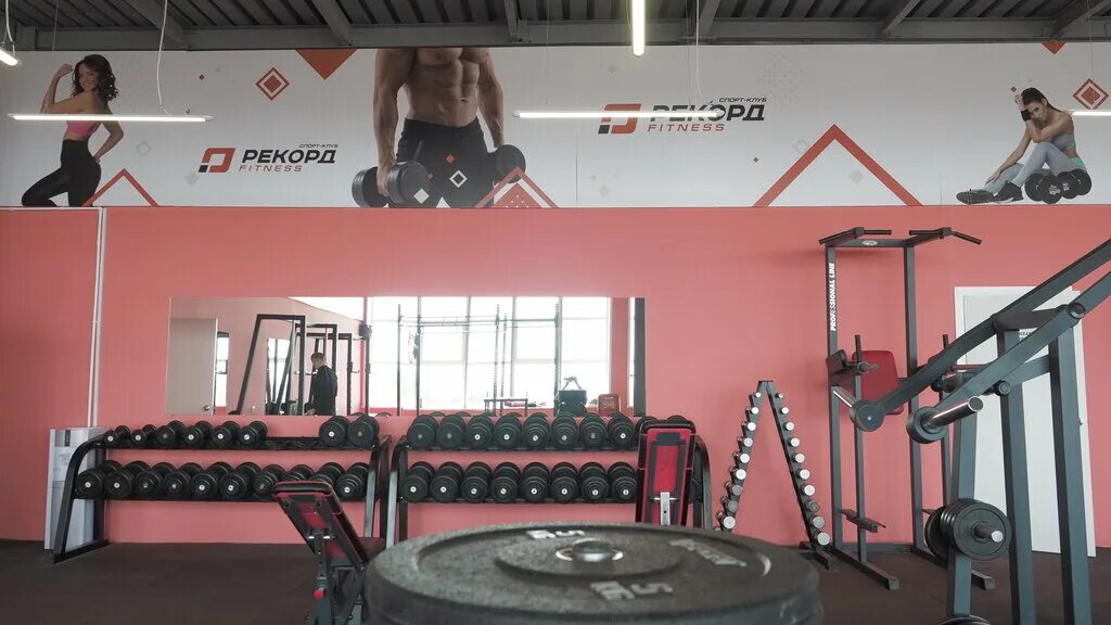 Рекорд fitness ул шолмова 10 ульяновск фото Рекорд Fitness, фитнес-клуб, ул. Репина, 4, Ульяновск - Яндекс Карты