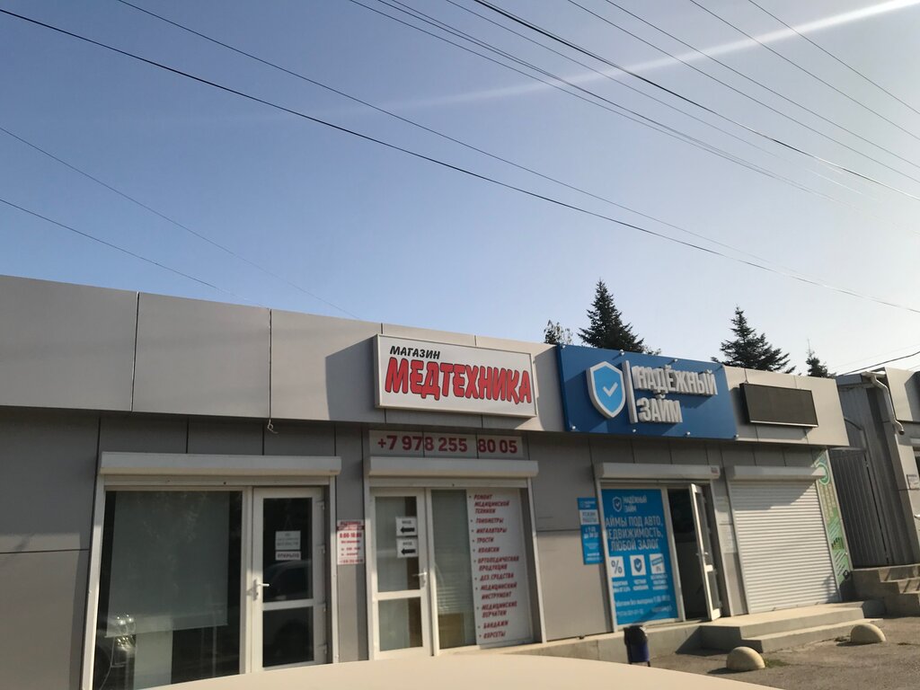 Рекорд кечкеметская ул 120 симферополь фото Medtex, medical goods store, Russia, Simferopol, Kechkemetskaya ulitsa, 180 - Ya