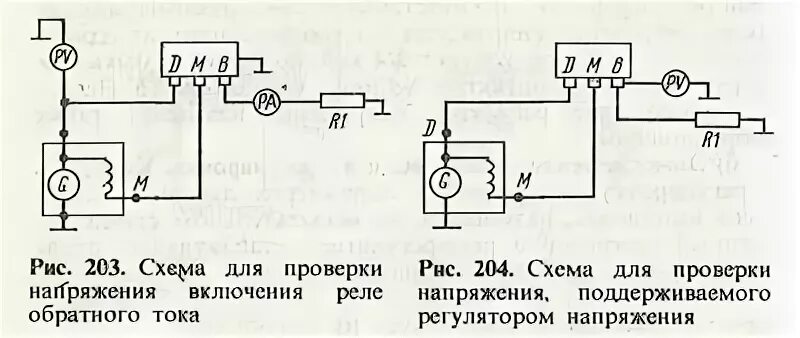 Реле 131 3702 схема подключения JawaOld :: книги