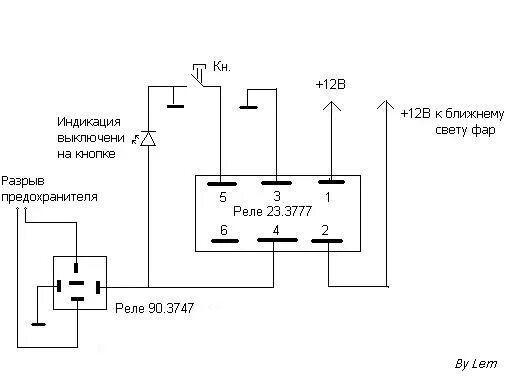 Реле 23.3777 схема подключения с кнопкой Схема отключеня омывателя фар - DRIVE2