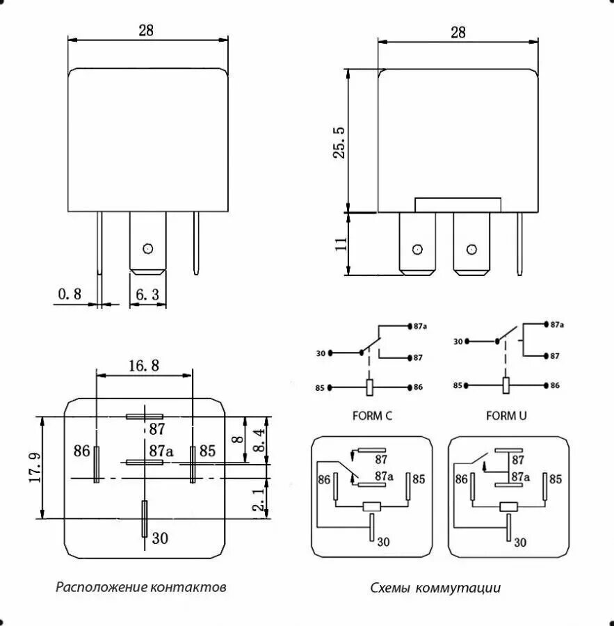 Реле 24v схема подключения Электромагнитное реле CMA3-1U 12VDC (792H) 40A, 1 шт. - купить в интернет-магази