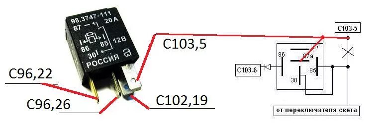 Реле 3747 подключение SC1036 Пружины подвески передние LYNXauto Запчасти на DRIVE2