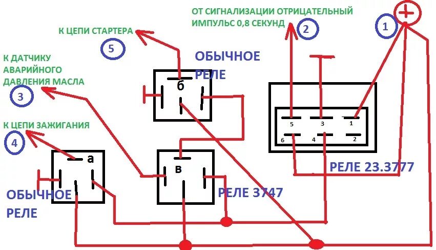 Реле 3777 подключение Схема подключения 6 контактного реле - Фото подборки 3