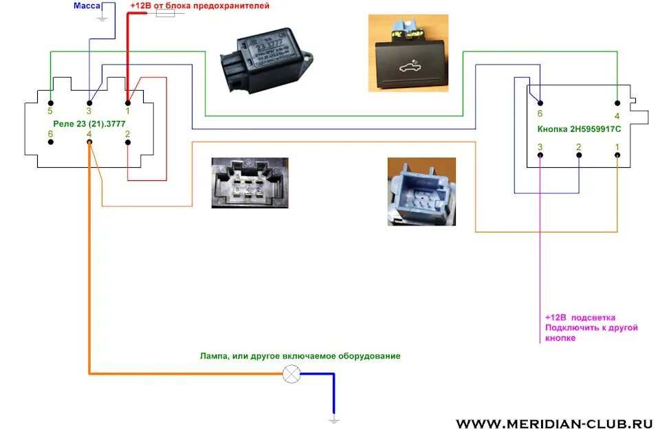 Реле 3777 схема подключения Штатные копки в верхнюю панель - Volkswagen Amarok, 2 л, 2017 года запчасти DRIV
