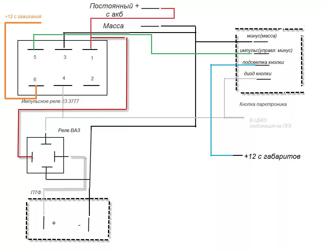 Реле 3777 схема подключения 6. Установка ПТФ. Импульсное реле, кнопка без фиксации. - Lada XRAY, 1,8 л, 2017
