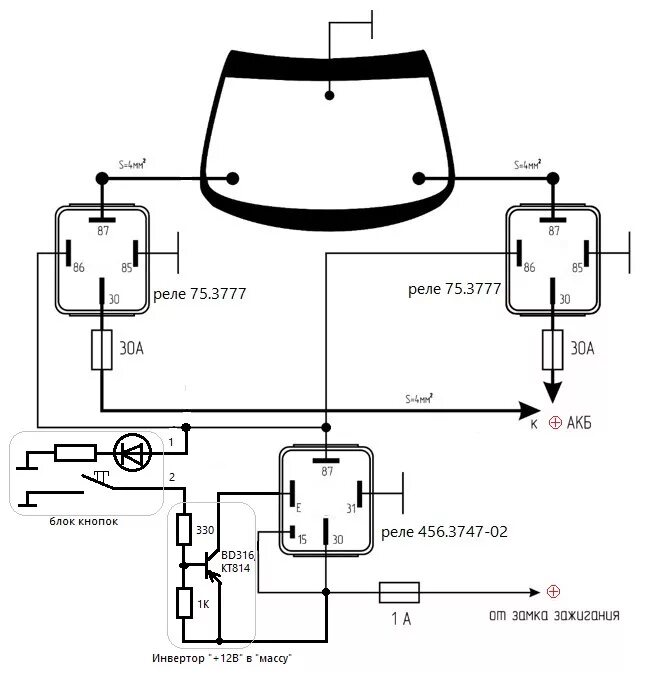 Реле 456 3747 02 схема подключения Установка обогрева лобового стекла - Lada Vesta, 1,6 л, 2017 года тюнинг DRIVE2