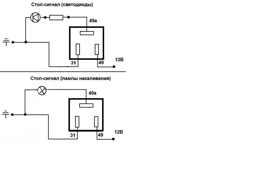 Реле 495.3747 схема подключения Дополнительный стопсигнал - Lada 2131, 1,7 л, 2014 года тюнинг DRIVE2