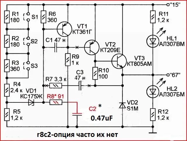 Реле 591.3702 схема подключения Форум РадиоКот :: Просмотр темы - регулятор напряжения генератора с термокомпенс