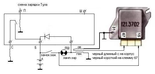 Реле 591.3702 схема подключения Ответы Mail.ru: всем привет такая проблема на моем иж юпитер 5 стоит реле зарядк