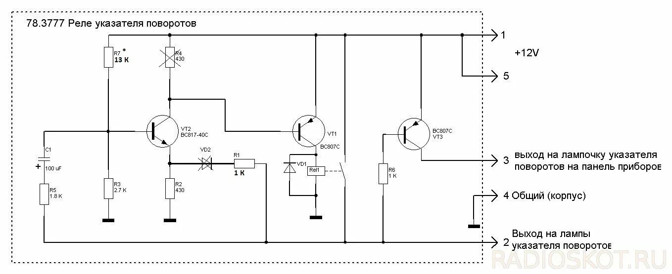 Реле 644.3777 схема подключения поворотов Не могу запустить реле поворотов - Страница 3 - Начинающим - Форум по радиоэлект