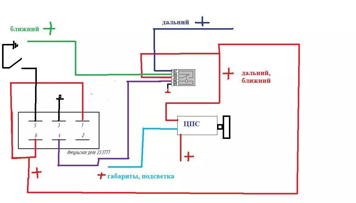 Реле 711 схема подключения Схема для переключения света - Сообщество "ГАЗ Волга" на DRIVE2