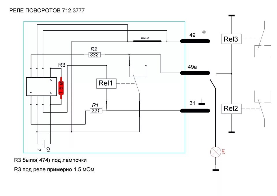 Реле 712.3777 схема подключения габариты-поворотники - Lada 11113 Ока, 0,7 л, 2000 года электроника DRIVE2