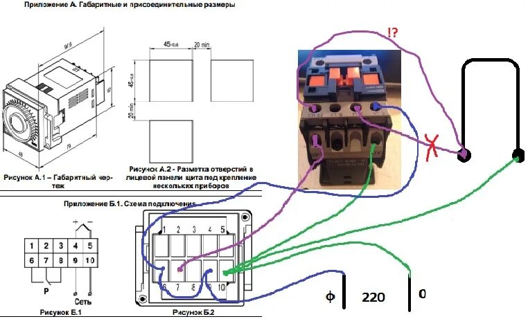 Реле 78 3 схема подключения Форумы сайта ЭЛЕКТРИК Русская версия Invision Power Board