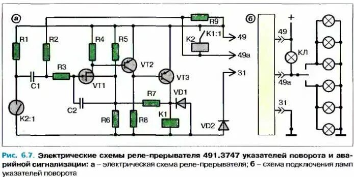 Реле 781.3777 схема подключения Электронные реле автомобилей ВАЗ - Статьи по автоэлектрике - Статьи - АВТОЭЛЕКТР