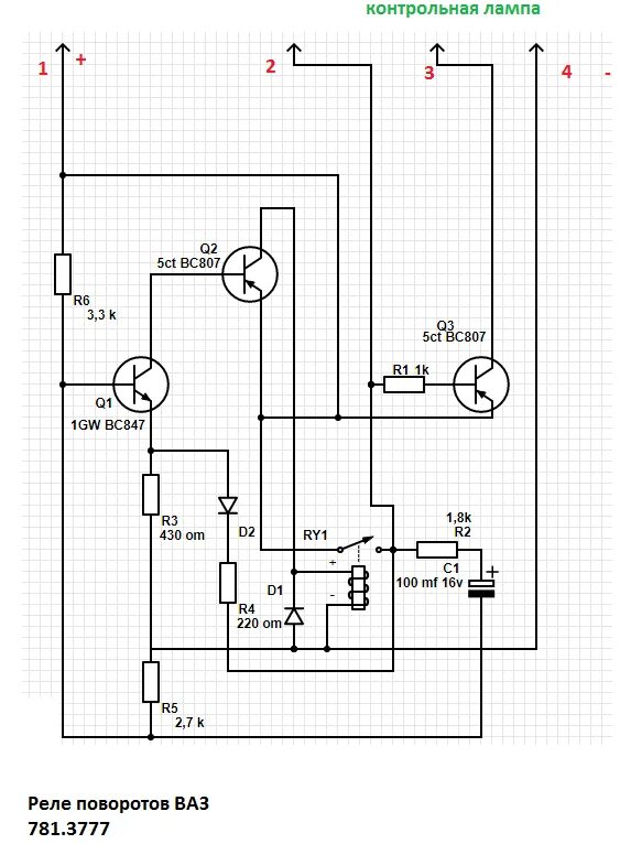 Реле 781.3777 схема подключения Контент AlankoR - Форум по радиоэлектронике