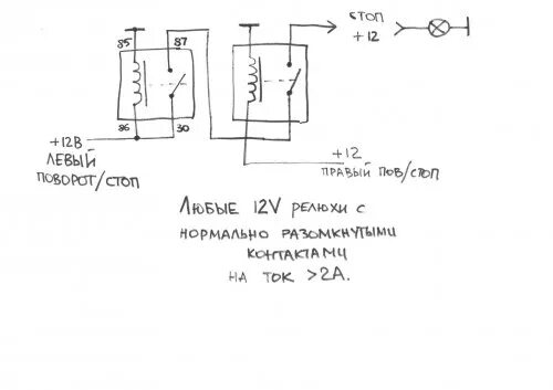 Реле 90.3747 схема подключения Вопрос к обладателям авто с кунгом - Russian Dodge Ram Club: Архив форума
