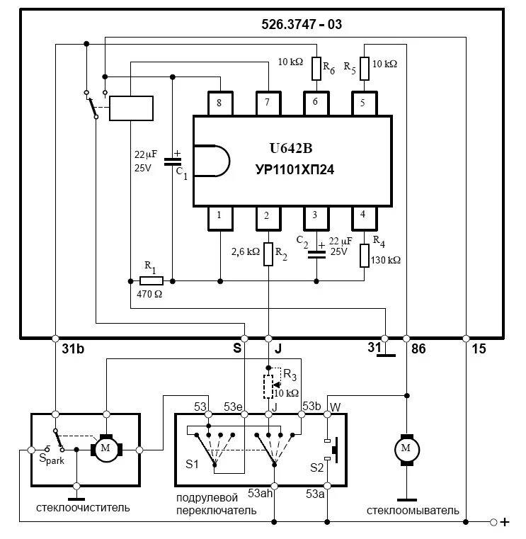 Реле 931 3747 схема подключения Замена переключателя режимов стеклоочистителя "Рестайл" на "Газель-бизнес" - ГАЗ