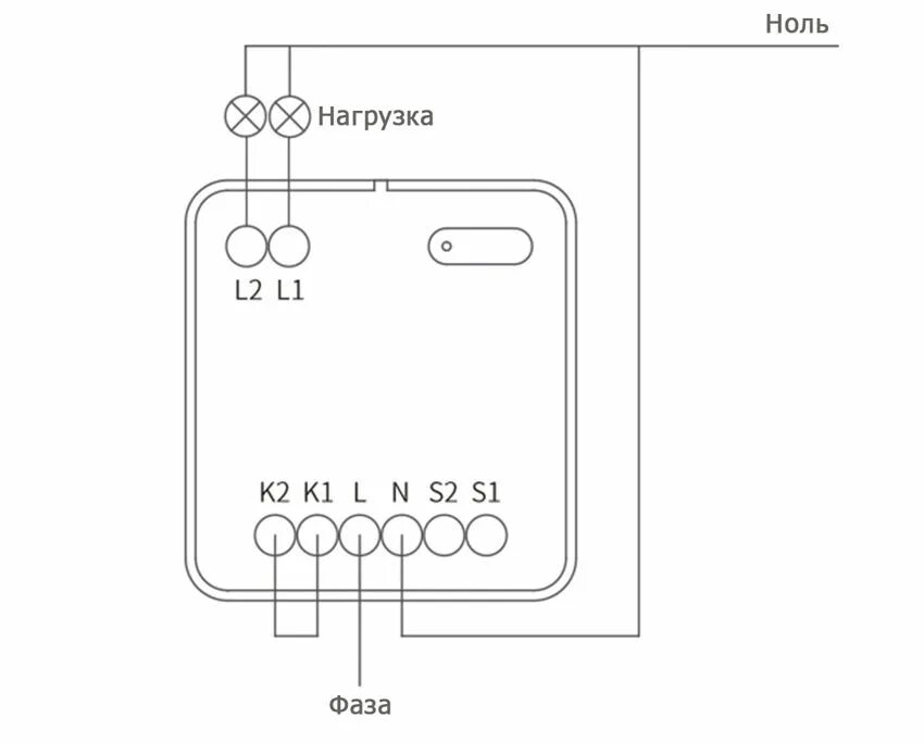 Реле агара без нейтрали схема подключения Купить Умное WI-FI реле Xiaomi Yeelight Smart Dual Control Module (YLAI002)