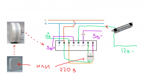 Реле aqara с нейтралью подключение Xiaomi Smart Home - 4PDA