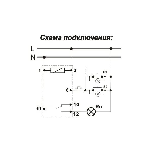 Реле bis 411 схема подключения Импульсное реле BIS-411