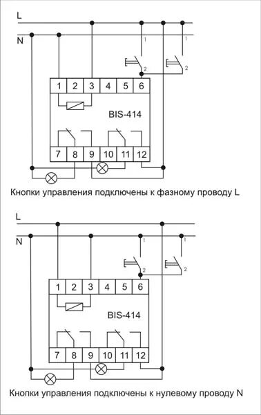 Реле bis 411 схема подключения Реле бистабильное BIS-414 Евроавтоматика F&F