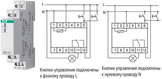 Реле bis 411 схема подключения Импульсное реле для управления освещением HeatProf.ru