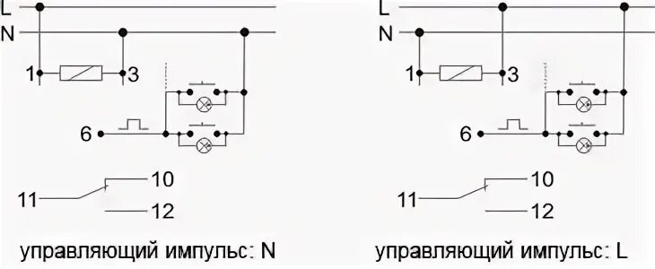 Реле bis 411 схема подключения Импульсное реле BIS-411 купить в Новосибирске