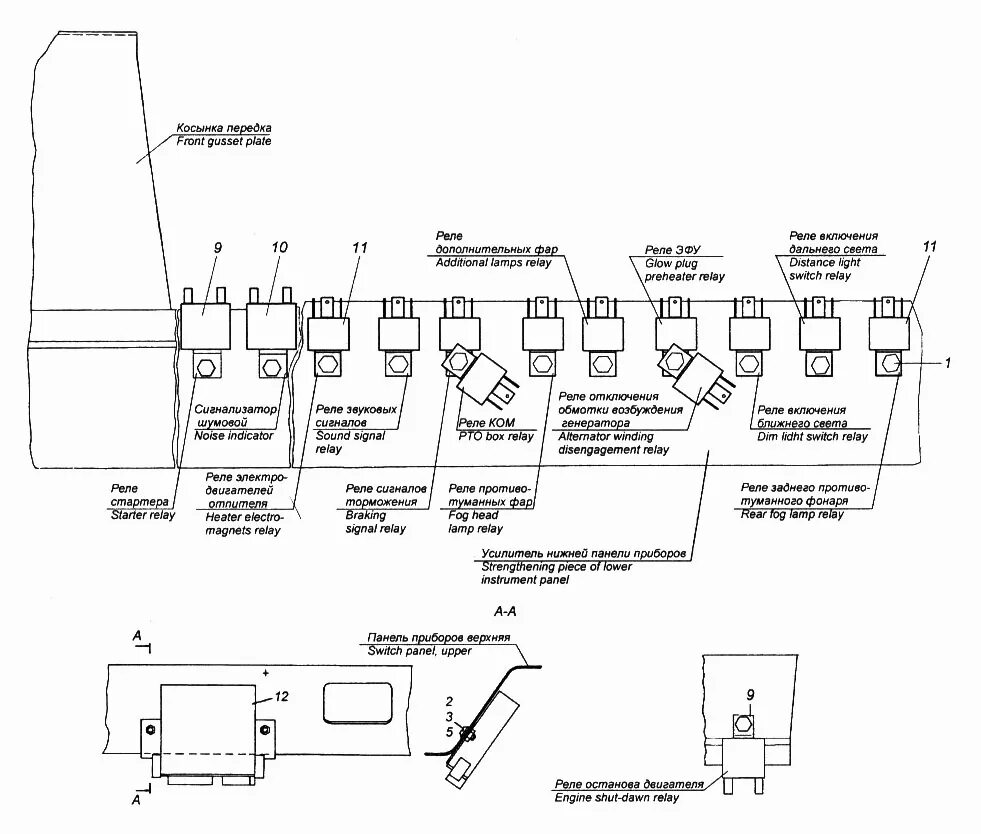 Реле блокировки камаз схема подключения Установка реле КамАЗ-65116 (Чертеж № 448: список деталей, стоимость запчастей). 