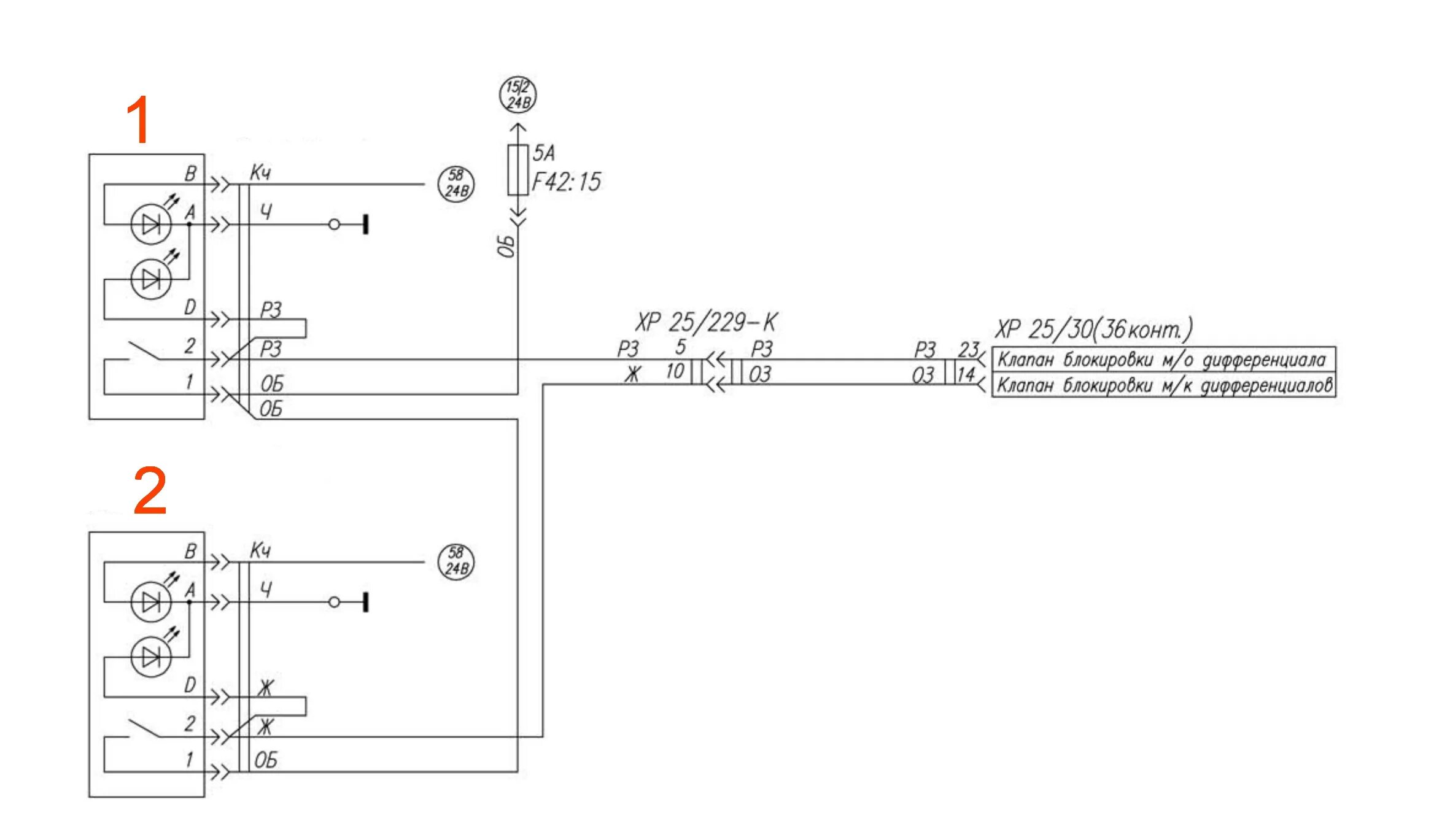 Реле блокировки камаз схема подключения Электрическая схема блокируемых дифференциалов УРАЛ Next. Автотема