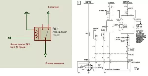 Реле блокировки стартера камаз схема подключения Форум Технических Маньяков - Галерея
