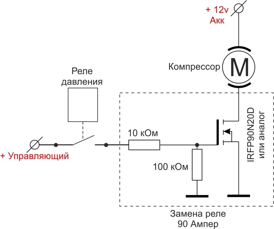 Реле давления для компрессора 380в схема подключения Компрессор и реле дворников - УАЗ Patriot, 2,6 л, 2016 года тюнинг DRIVE2