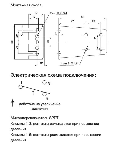 Реле давления росма рд 2р схема подключения Датчик-реле давления РД-2-Х (РД-2Х, РД2Х) - 2640.00 руб