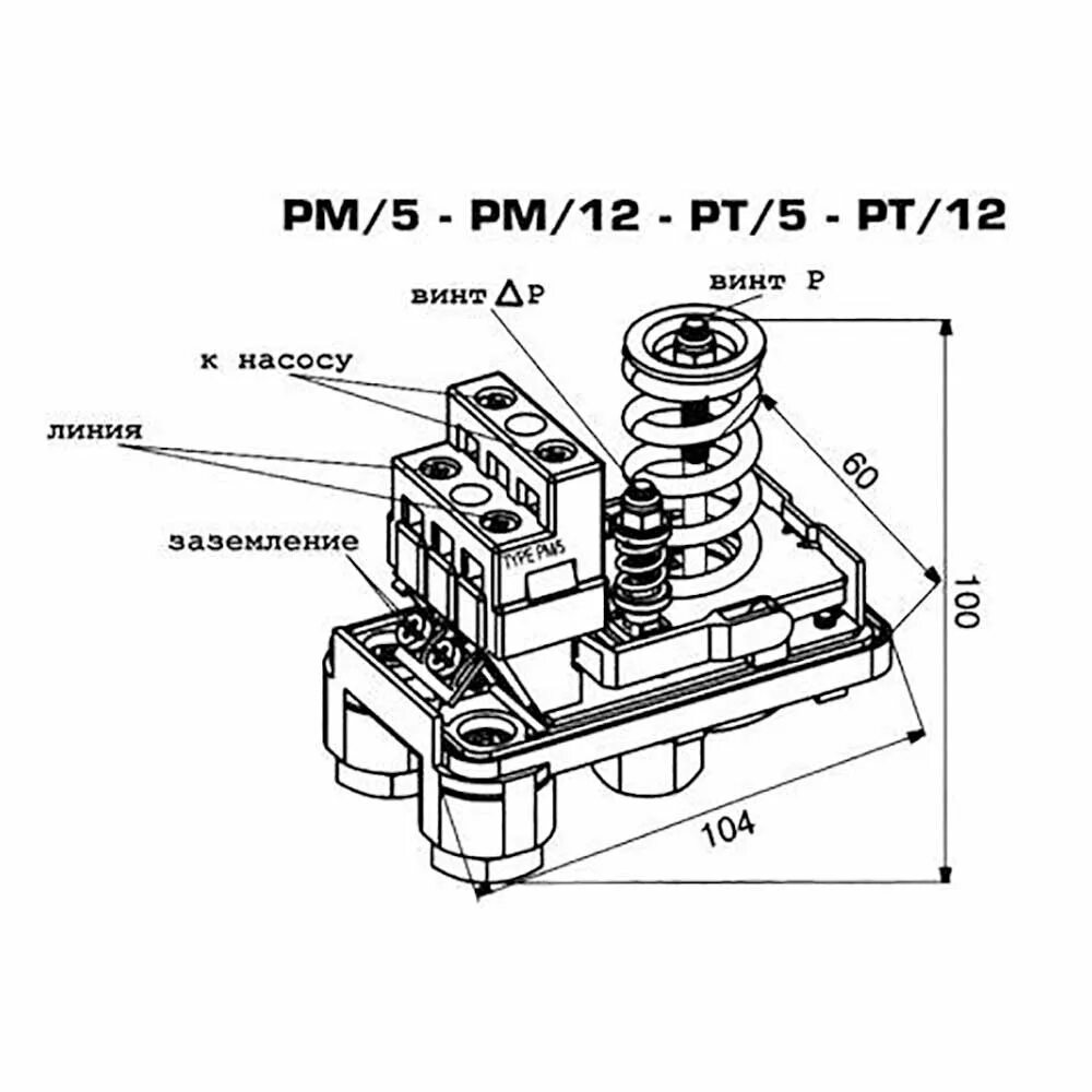 Реле давления Watts купить 10013340 Ваттс цена