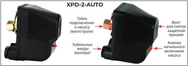 Реле давления xpd 2 3w схема подключения Jemix XPD реле давления - купить по выгодной цене с доставкой