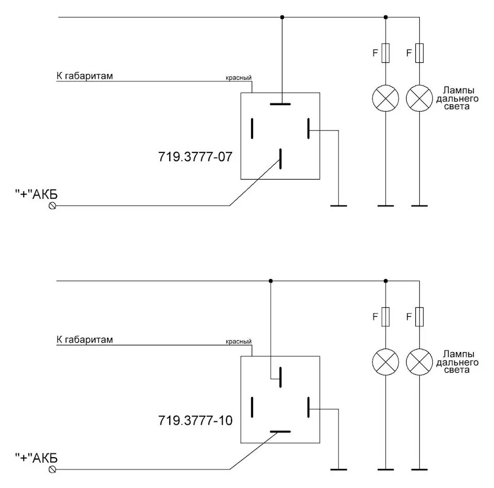 Реле дхо своими руками схема Реле автоматического включения дальнего света ДХО Калуга 719.3777-07 - Ford Focu