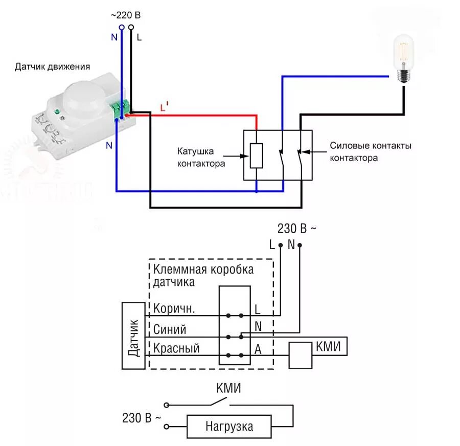 Реле движения для освещения схемы подключения Реле датчика движения фото - DelaDom.ru