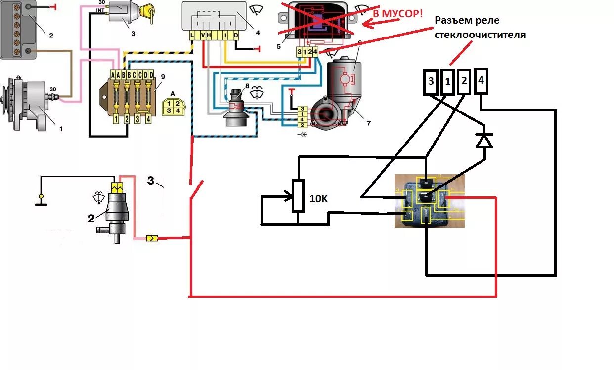 Реле дворников ваз схема подключения Реле с паузой от 2109 на класику 2101 - DRIVE2