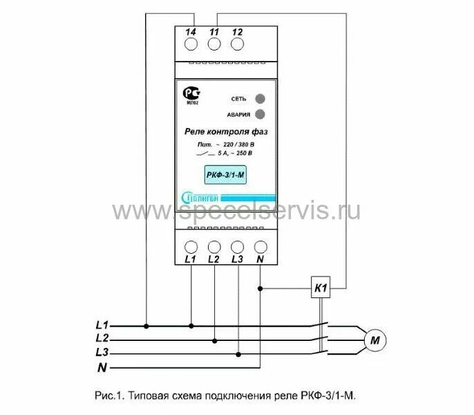 Реле ел 11м 15 схема подключения РКФ-3/1-М ПОЛИГОН купить по цене 5905.00 руб. в СПЕЦЭЛСЕРВИС