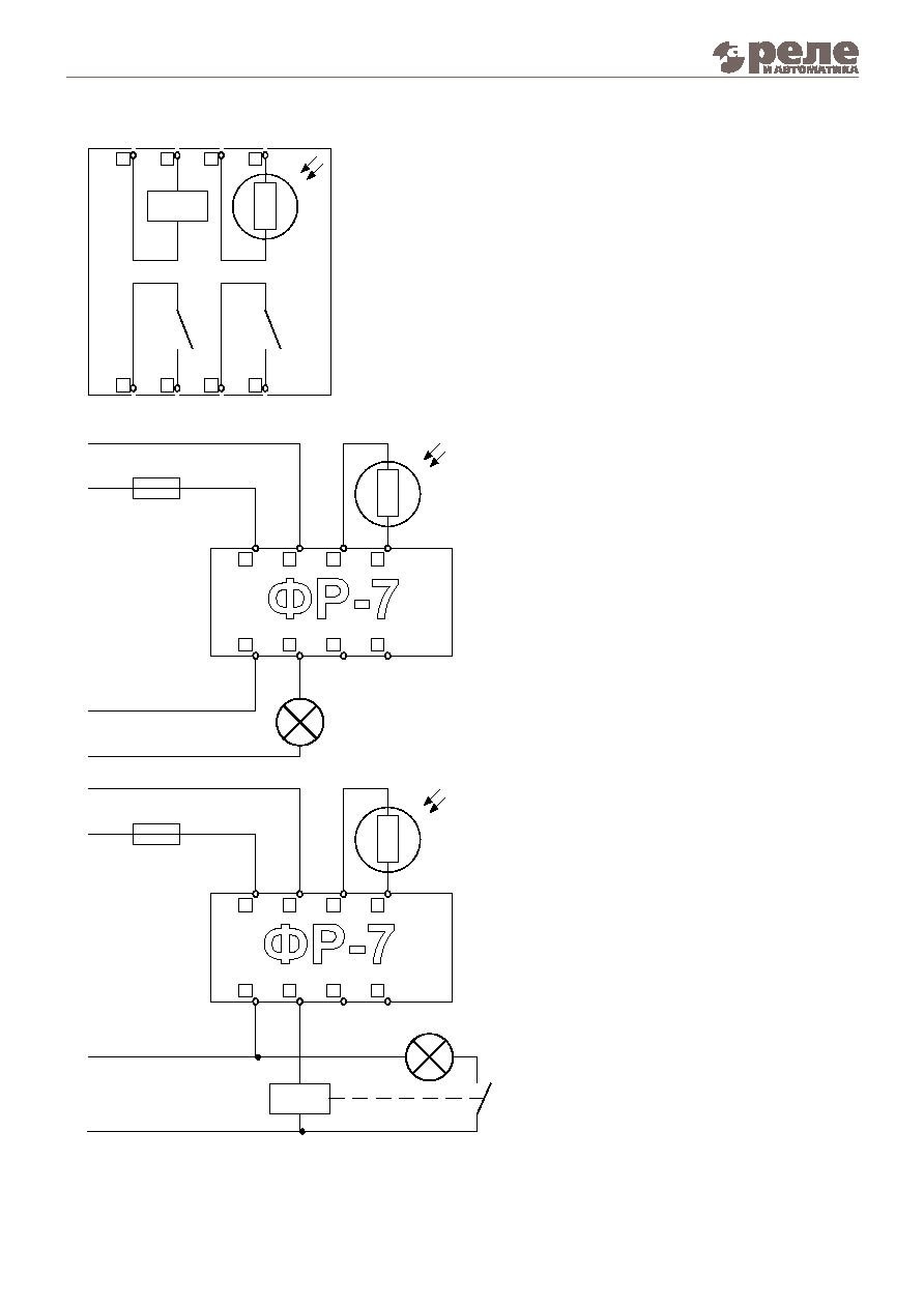 Реле фр 7е инструкция схема подключения Перейти на страницу с картинкой