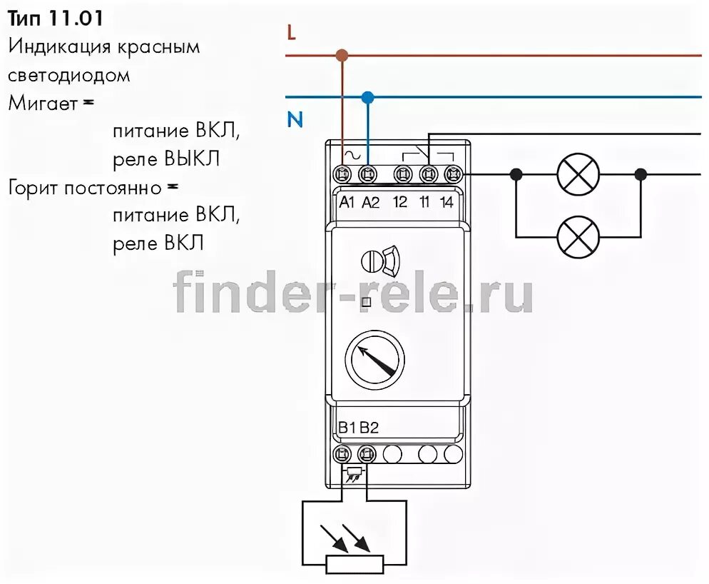 Реле фр 7е инструкция схема подключения 11.01.8.230.0000 110182300000 Модульное фотореле с нулевым гистерезисом; 1 перек