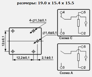 Реле hjr 3ff s h схема подключения Бюджетный вариант реле Tianbo HJR-3FF-12VDC-S-Z-4* по 0,25