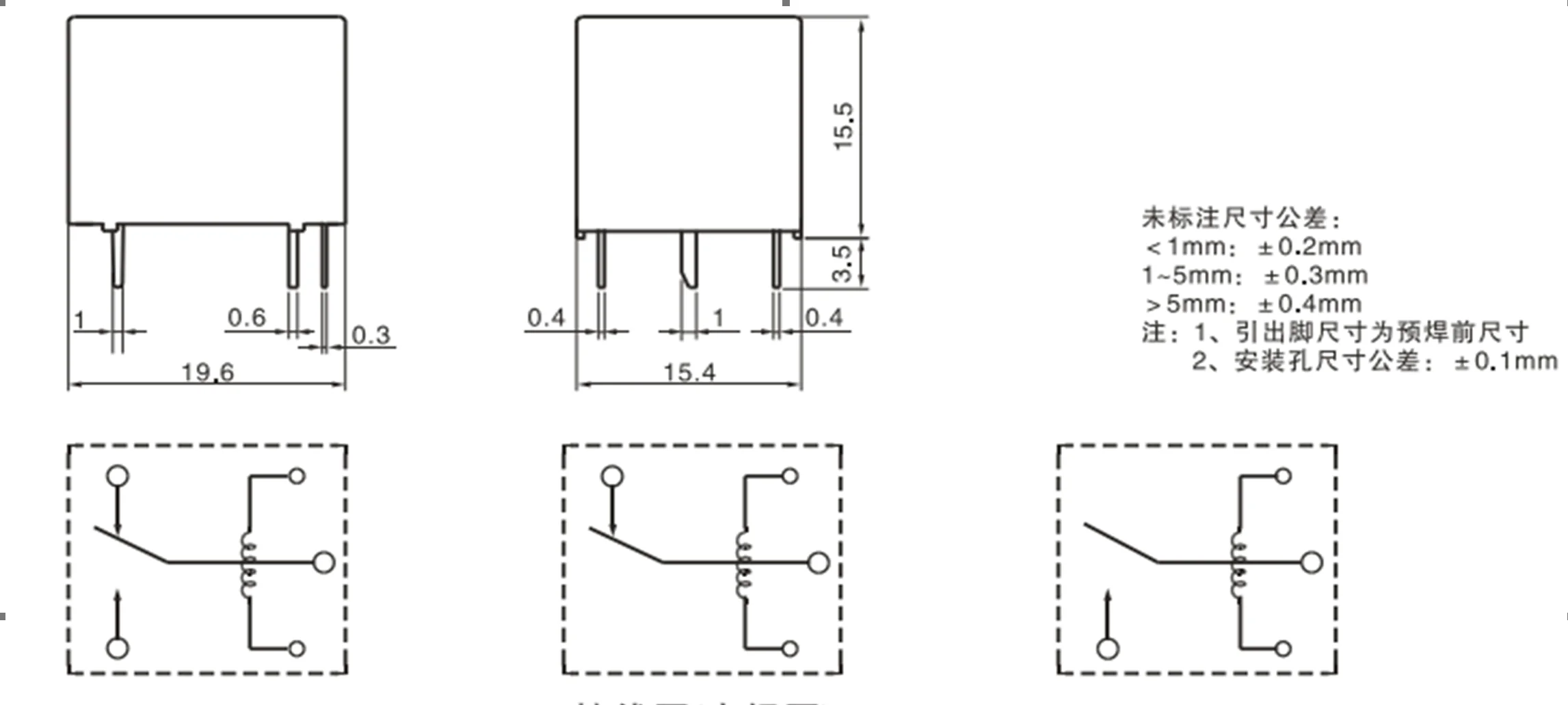 Реле jqc 3ff схема подключения Micro Miniature Electromagnetic 24v 12v 10a Pcb T73 Sugar Cube Releay 4 Pin Omro