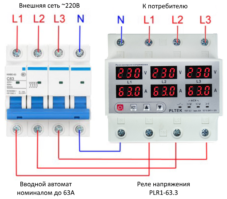 Реле контроля фаз 3 фазное подключение Реле контроля напряжения, 63А, 3 фазы - купить в интернет-магазине по низкой цен