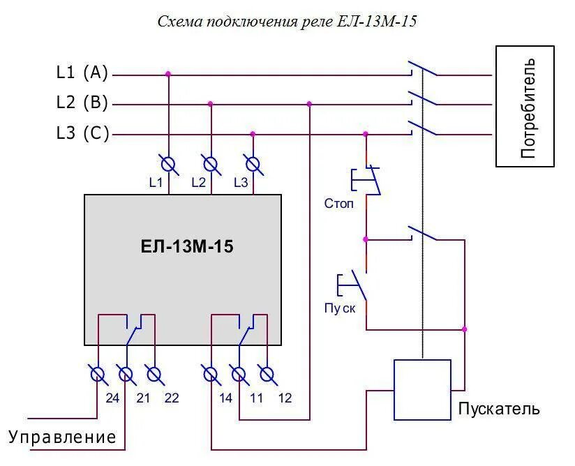 Реле контроля фаз 380 схема подключения Как подключить две реле: найдено 84 картинок