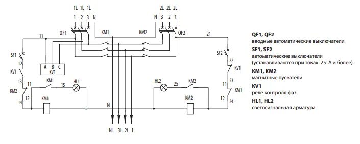 Реле контроля фаз для авр схема подключения Авр с 2 реле контроля фаз: найдено 71 изображений