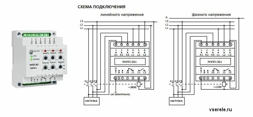 Реле контроля фаз схема подключения в авр РНПП-301 Реле напряжения, перекоса и последовательности фаз Маркет Элек.ру